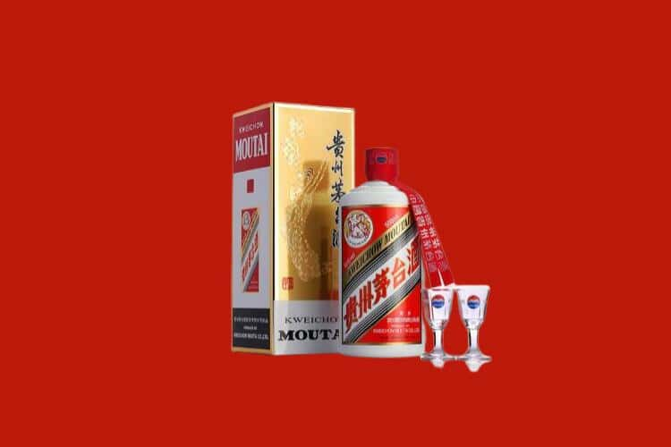 钦州浦北县50年茅台酒回收电话